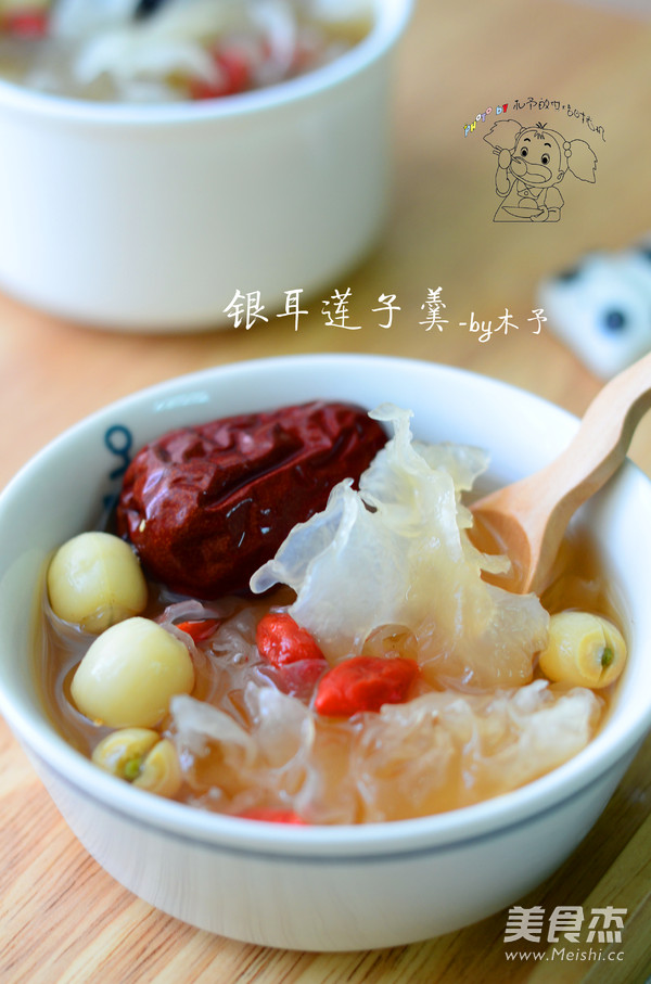 银耳莲子羹成品图