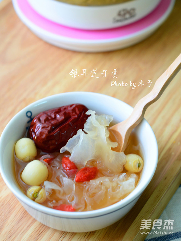 银耳莲子羹成品图